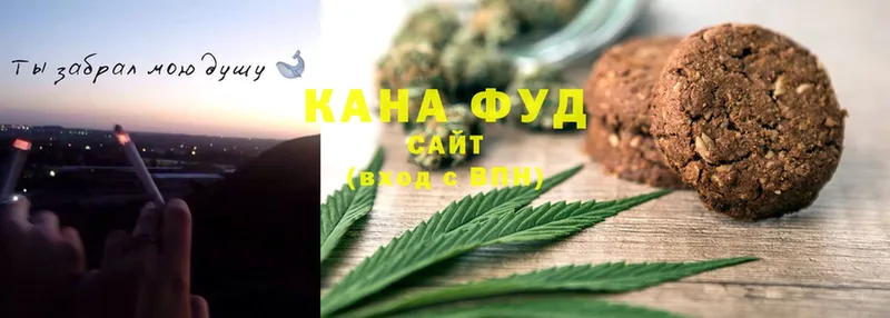 Cannafood марихуана  мега маркетплейс  Кинель  наркота 