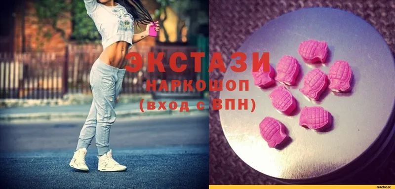 Ecstasy 280мг  гидра как войти  Кинель 