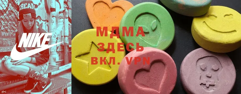 MDMA Molly  купить   ссылка на мегу как войти  Кинель 