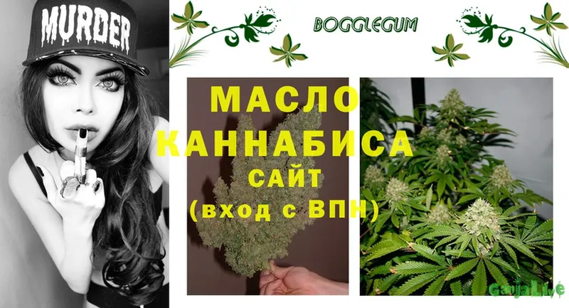 shop телеграм  Кинель  ТГК вейп с тгк 